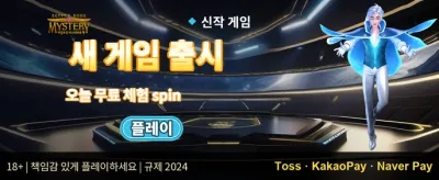 친구 초대 리퍼럴 보너스 promotion
