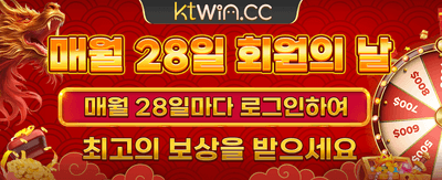 매일 터지는 놀라운 잭팟 찬스